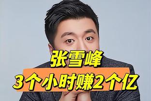 海港公布超级杯名单：奥斯卡领衔4外援，武磊、傅欢在列