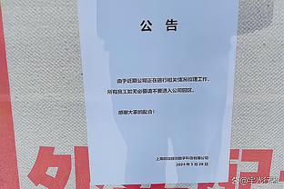 太羡慕啦！巴黎替补席总身价3.18亿欧？一众名将枯坐整场？