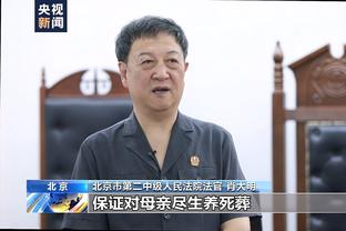 必威体育怎么投注截图3