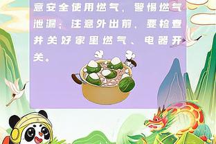 惨败福建！西热低落：这不是我们最佳状态 大家的精神面貌不在线