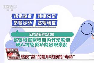 物是人非？孙兴慜命中点球，2年来热刺首次由凯恩之外的人罚点