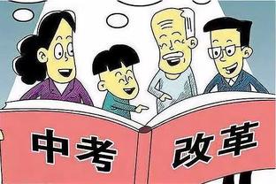 明天灰熊VS掘金：莫兰特因生病出战成疑