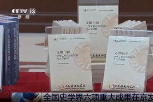 明日绿军客战马刺 塔图姆&波津&霍福德复出 霍勒迪出战成疑