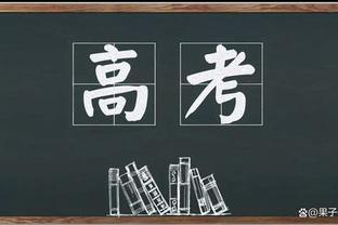 激烈？本赛季3场马德里德比，共计18个进球＆2场拖入加时