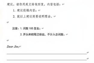 ?喜悦之情溢于言表！湖人官方晒丁威迪签约、参观照