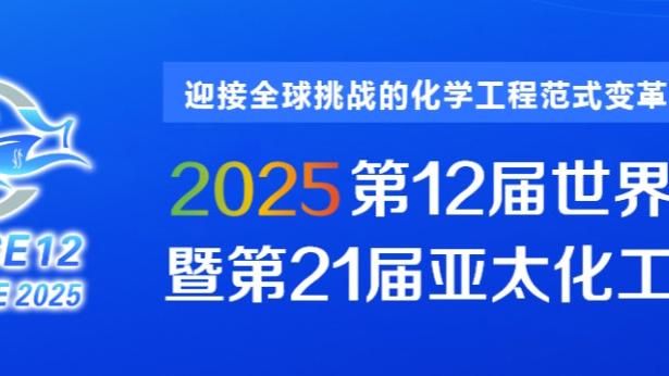 talkSPORT：狼队有意在冬窗租借布罗亚，切尔西愿意放他离开