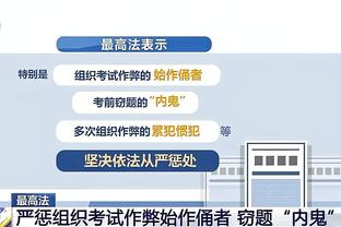 里夫斯谈湖人首发变化：我们很适应 也喜欢这个首发能做的事情