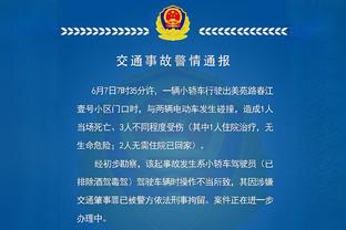 范弗里特：重要的是整赛季所展现出的决心 我们要站直继续下一场