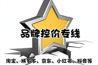 勒韦尔谈球队下半场开局表现：我们应该做得更好 可惜我们没做到