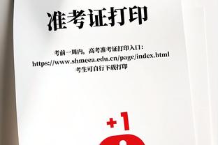 ?追梦喷弩机：嘲讽我？你配吗？我有四冠 打爆你是应该的~