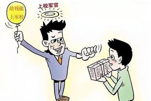 赖特：不知曼联的战术体系是什么，安东尼、阿姆拉巴特未发挥作用