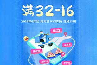 本赛季雷霆拿到20胜仅用29场 上赛季用了43场 上上赛季62场