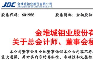 福克斯：奎克利投篮能力出色 能够攻筐 天空是他的极限