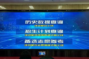 晨报：那不勒斯准备为皮奥利开2年合同，税后年薪300万欧