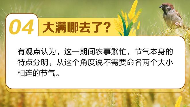 科尔：尽量让库明加和维金斯一起上 他们是球队运动能力最出色的