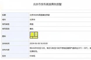 有望登场？记者：深圳新鹏城外援奥尔蒂斯已跟队合练