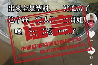 勇士众将猜队友穿搭 维金斯收获库里&保罗&卢尼肯定？