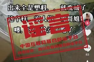 高速冲刺的哈兰德无人能防？于帕：我不信！