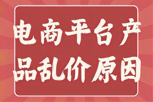 能攻能传！博格丹15中8拿下23分6助攻