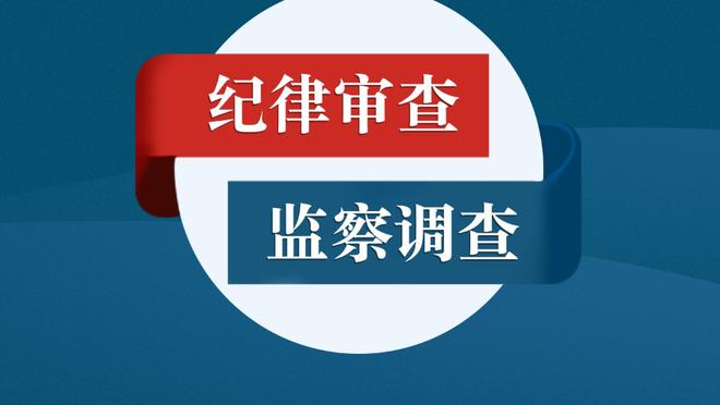 杀疯了！布莱克尼打满半场 12中10狂砍28分9板&正负值+17