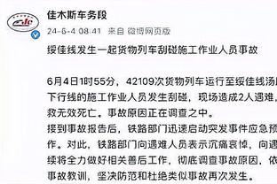 德罗西：我很喜欢罗马上半场的表现，感谢球迷们对我的支持和爱