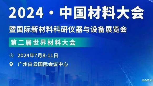 马卡晒海报嘲讽：2066年，白发梅西捧起FIFA最佳球员奖杯