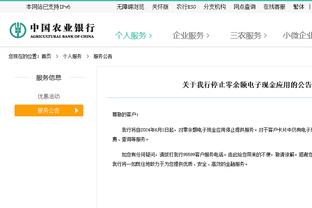 差一口气！乔治18中8砍下22分4板3助 攻坚阶段没打动浓眉