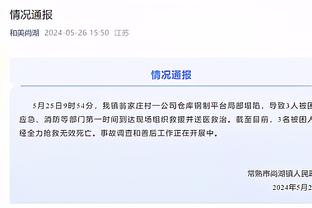 内维尔：我一直称赞红军球迷但今天氛围太差，可能他们赛前太自信