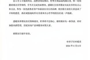 詹俊：曼联后腰能力不足、边路回防不力的老问题暴露无遗