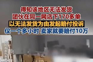 鹈鹕主帅：锡安左腿酸痛&暂时不清楚具体位置 明天进一步检查