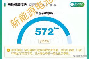 状态不佳1米切尔14中5得到18分1板6助3断 还有6失误